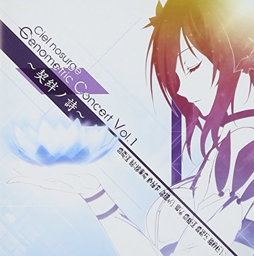 Ciel Nosurge Genometric Concer1 -Keihan No Uta