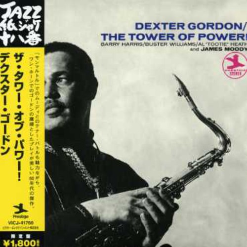 Tower of Power