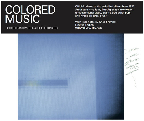 Colored Music - Colored Music (UHQCD) vinyl record cover