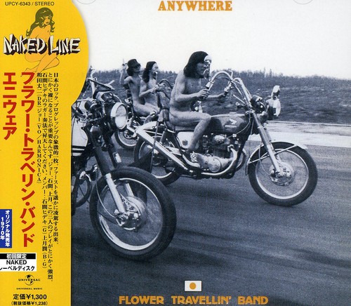 Flower Travellin Band - Anywhere (Pict) vinyl record cover