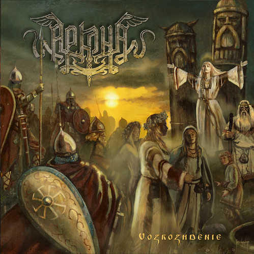 Album Art