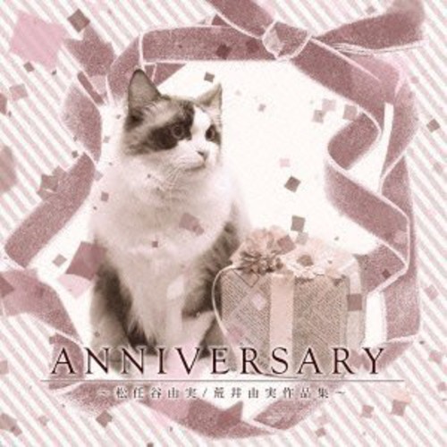 Anniversary Yumi Yumi Works