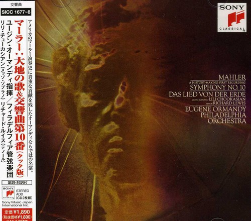 Mahler: Das Lied Von Der Erde & Symp