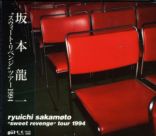 Sweet Revenge Tour 1994