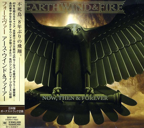 Earth, Wind & Fire - Now Then & Forever vinyl record cover