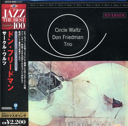 Don Friedman - Circle Waltz vinyl record cover