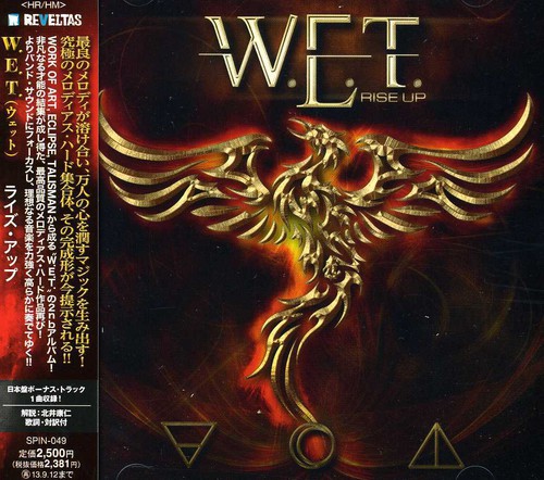 Rise Up (Bonus Track)