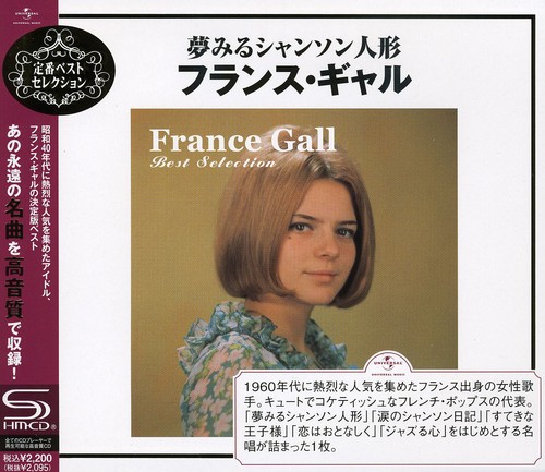 France Gall - Best Selection (Shm-Cd) vinyl record cover