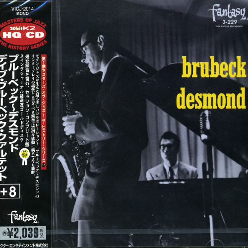 Brubeck-Desmond Quartet