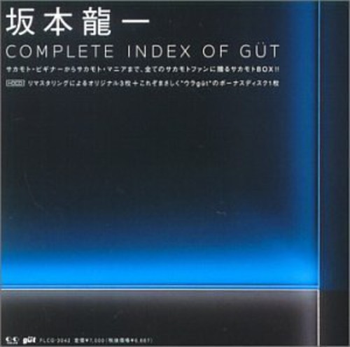 Complete Index Of Gut (4cds) (Jpn)
