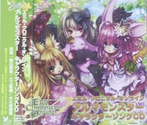 Emil Chronicle Online Alma Monharacter Song CD