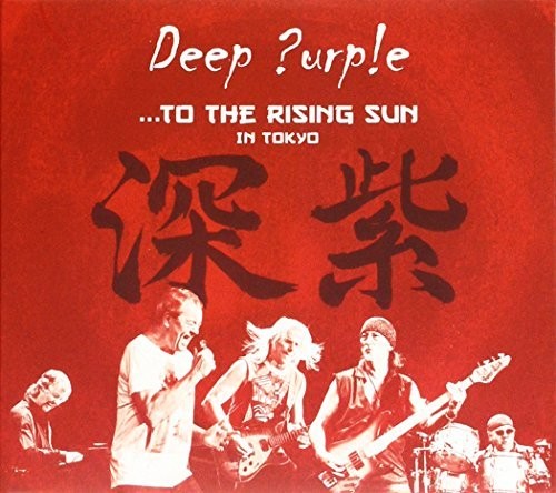 To The Rising Sun - In Tokyo