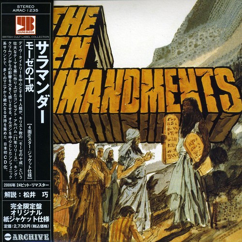Salamander - The Ten Commandments vinyl record cover