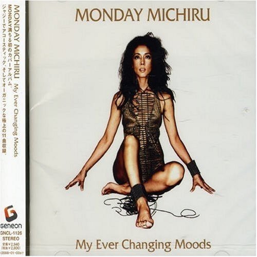 My Ever Changing Moods