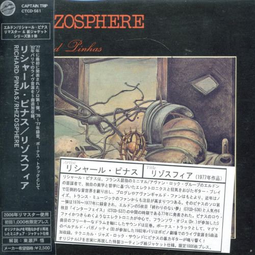 Album Art