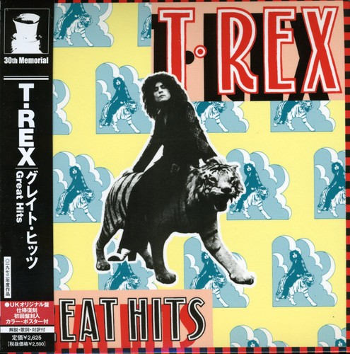 T. Rex - Great Hits vinyl record cover