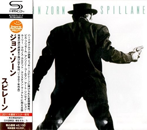 Spillane
