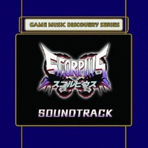 Scorpius (Original Soundtrack)