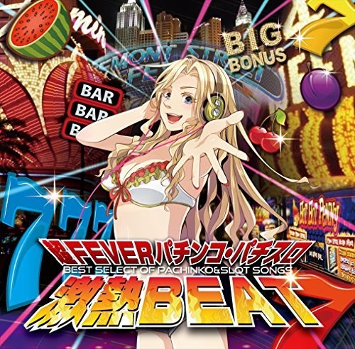 Chou Fever Pachinko.Pachislo Gu Beat (Original Soundtrack)
