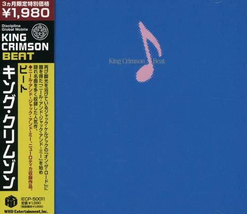 King Crimson - Beat vinyl record cover