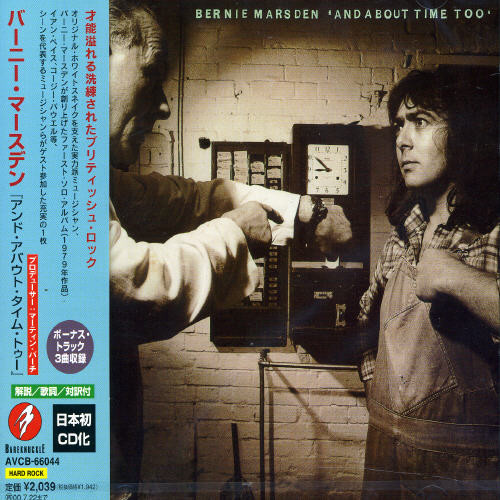 Bernie Marsden - And About Time Too vinyl record cover