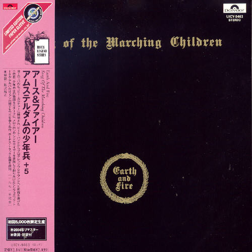 Earth & Fire : Song of the Marching Children (Mini LP Sleeve)