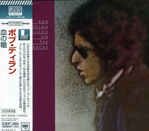 Bob Dylan - Blood on the Tracks