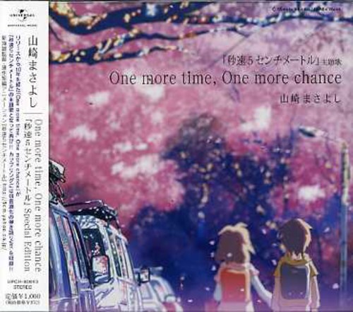 One More Time One More Chance-Byousoku 5cm Sp