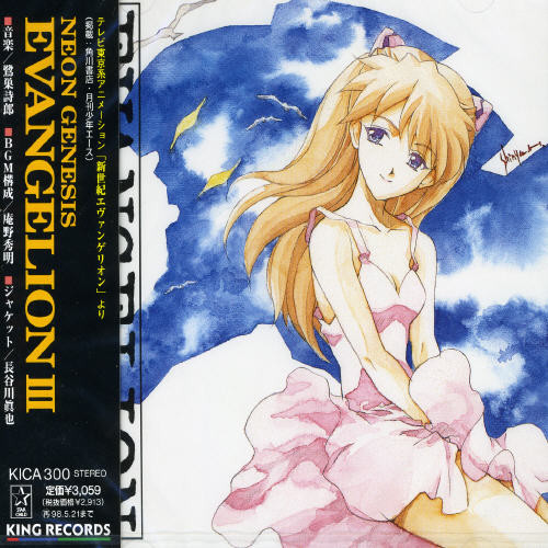 Neon Genesis Evangelion Iii
