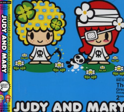 Judy and Mary - Great Escape | RECORD STORE DAY