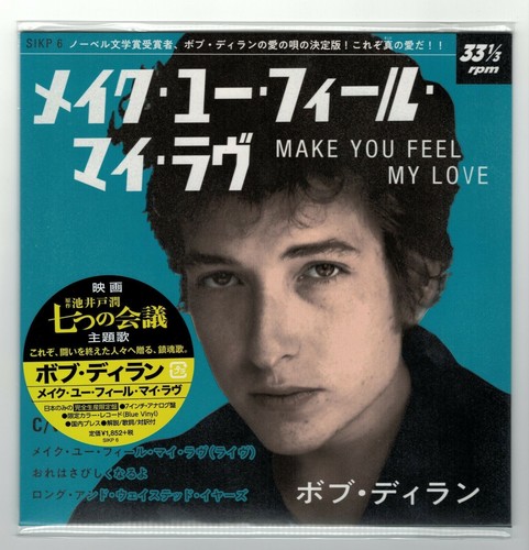Make You Feel My Love EP (Japanese Pressing)