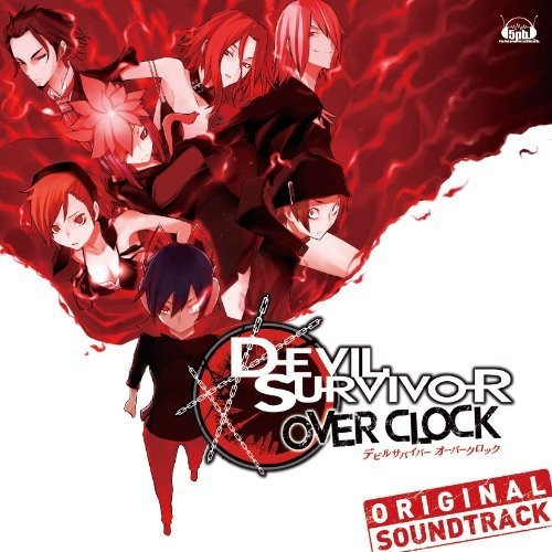 Devil Survivr Clock (Original Soundtrack)