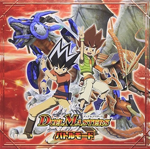 Duel Masters Battle Mode (Original Soundtrack)