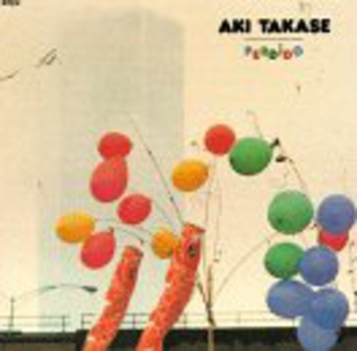 Aki Takase - Perdido vinyl record cover