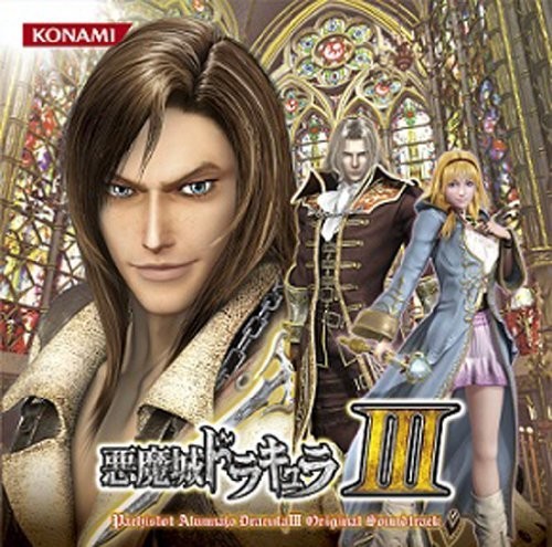 Pachislot Akumajou Dracula3 (Original Soundtrack)