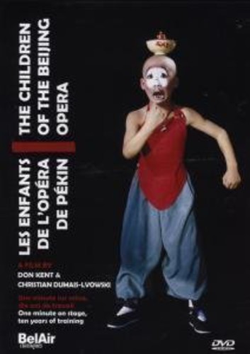 Children Of Beijing Opera - Children of Beijing Opera