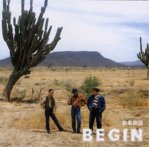 Begin - Ongaku Ryodan (Mini LP Sleeve)