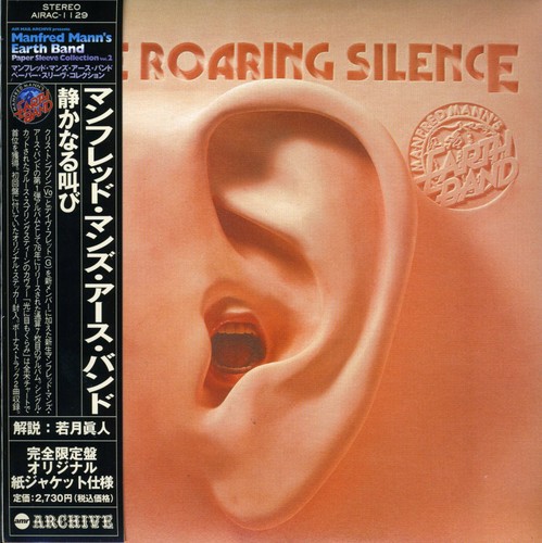 Manfred Manns Earth Band - The Roaring Silence vinyl record cover