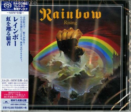 Rainbow Rising: Limited (Shm) (Jpn)