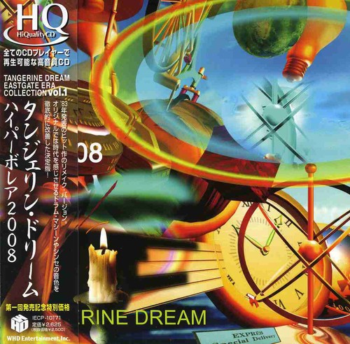 Tangerine Dream - Hyperborea 2008 vinyl record cover