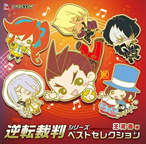 Gyakuten Saiban Series Best Odn -Odoroki Hen (Original Soundtrack)