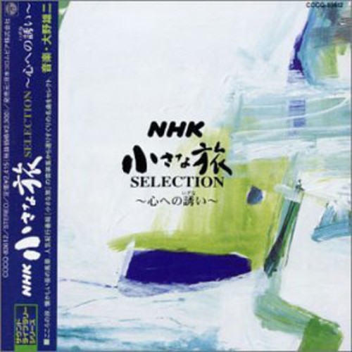 Nhk Chiisana Tabi Best