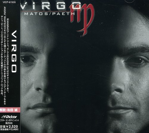 Virgo - Virgo vinyl record cover