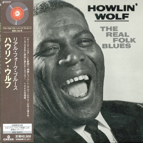 Howlin' Wolf - Real Folk Blues (Jpn) vinyl record cover