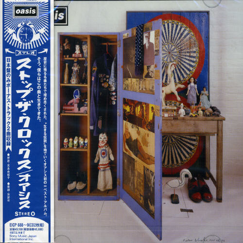 Oasis - Stop The Clocks vinyl record cover