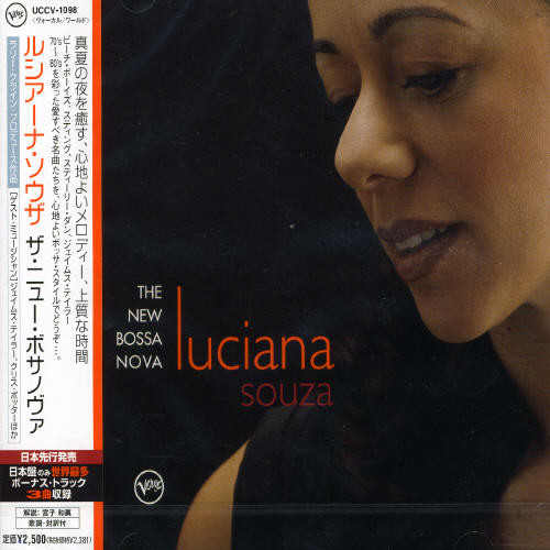 Luciana Souza - New Bossa Nova vinyl record cover