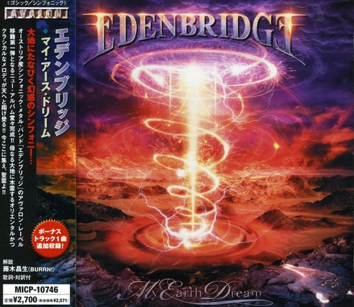 Edenbridge - My Earth Dream