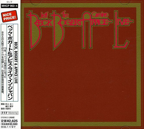 Live In Japan 1973