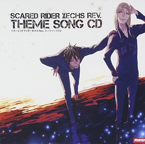 Scared Rider Xechs Rev. Theme D (Original Soundtrack)