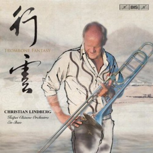 CHRISTIAN LINDBERG - Trombone Fantasy vinyl record cover